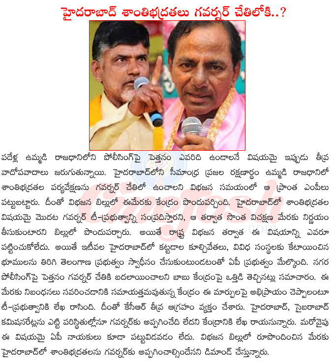 kcr vs chandra babu naidu,hyderabad under governer,hyderabad police commissionarate,cyberabad police commissionarate,ap bifurication bill  kcr vs chandra babu naidu, hyderabad under governer, hyderabad police commissionarate, cyberabad police commissionarate, ap bifurication bill